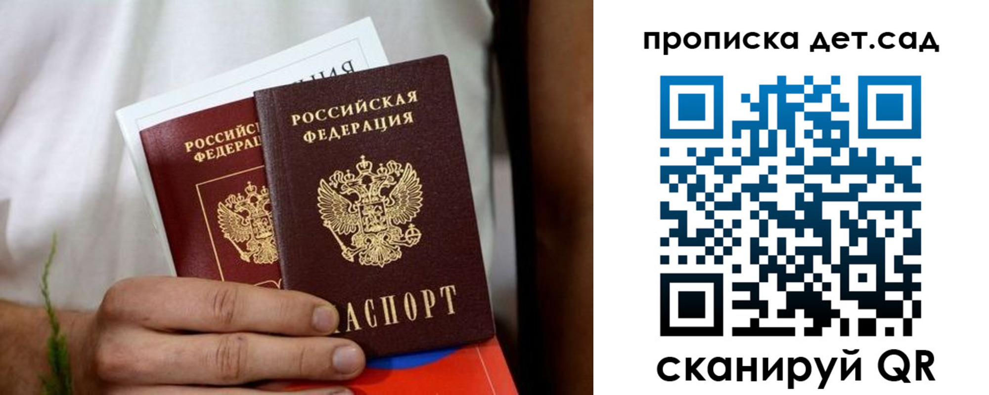 временная регистрация адрес в Анжеро-Судженске
