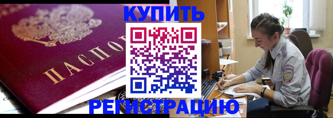 регистрация для школы в Анжеро-Судженске